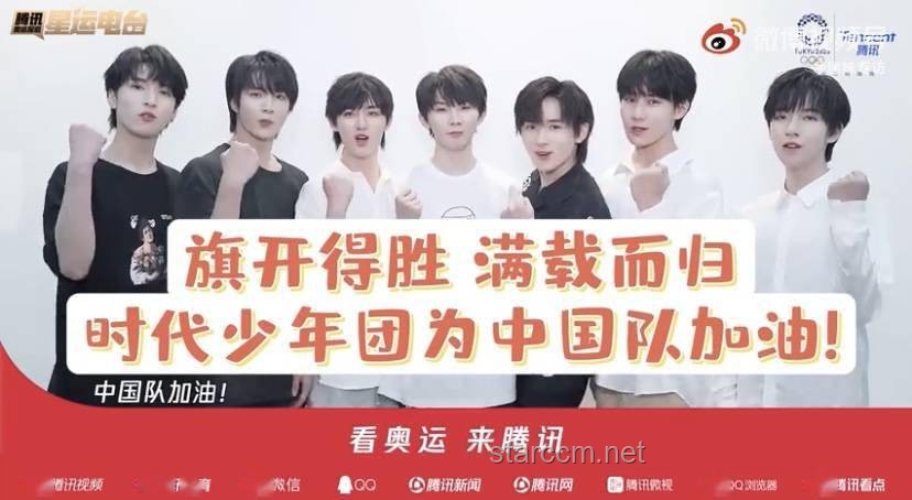 优酸乳×时代少年团：嚼柠檬主题曲中文版《Lemon》发布案例研究